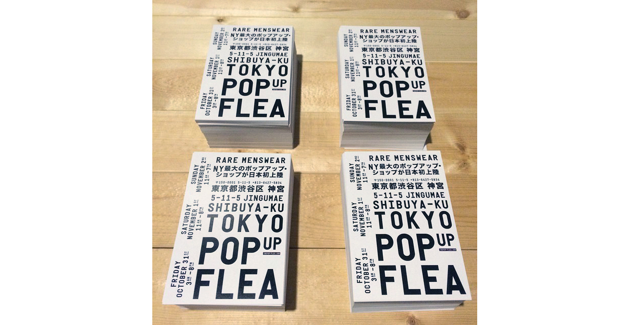 Popupflea toyko postcards2 1400 0x0x1241x640